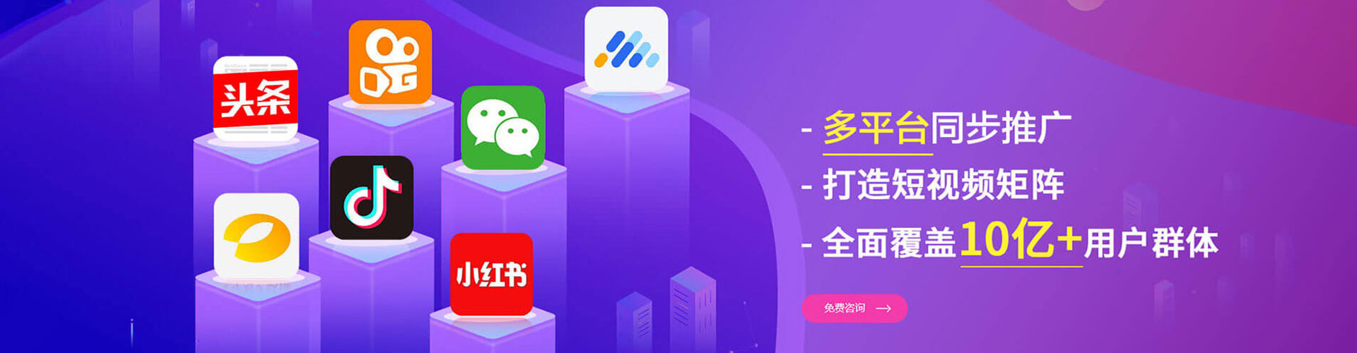 久治百度信息流